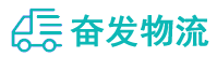 中山到竹山县物流公司